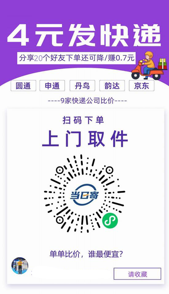 有头像