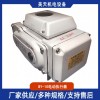 电动蝶阀BY-10-S 对夹式蝶阀 供水蝶阀