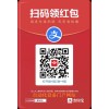 支付宝扫码领红包天天有优惠