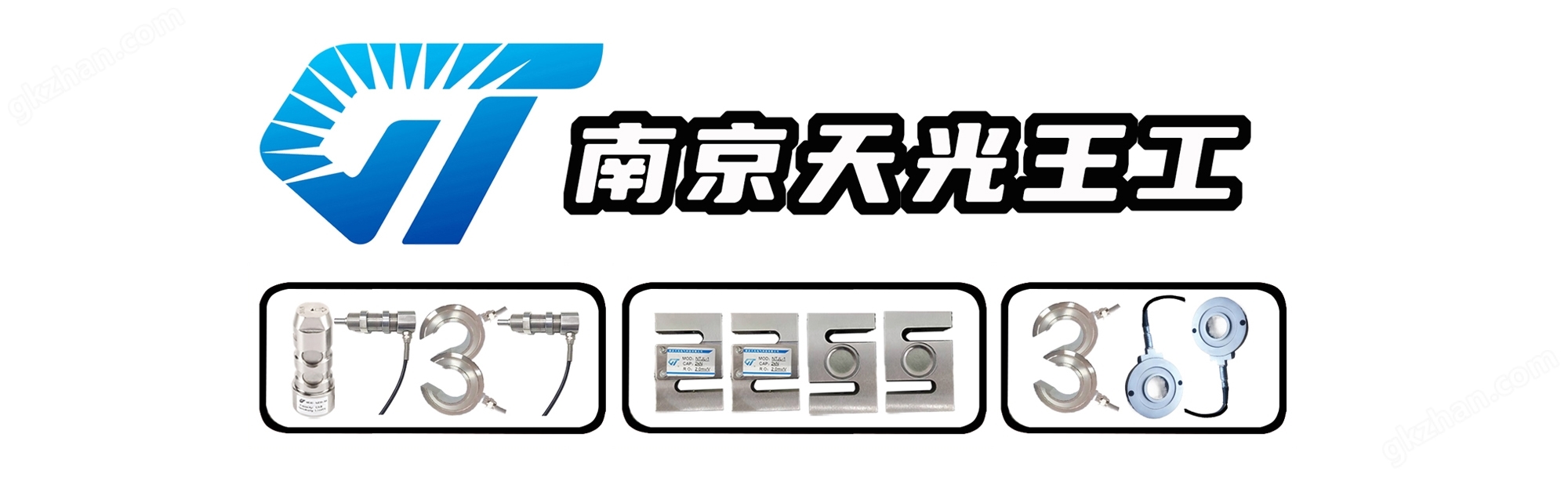 NTJH-4A轮辐式称重传感器