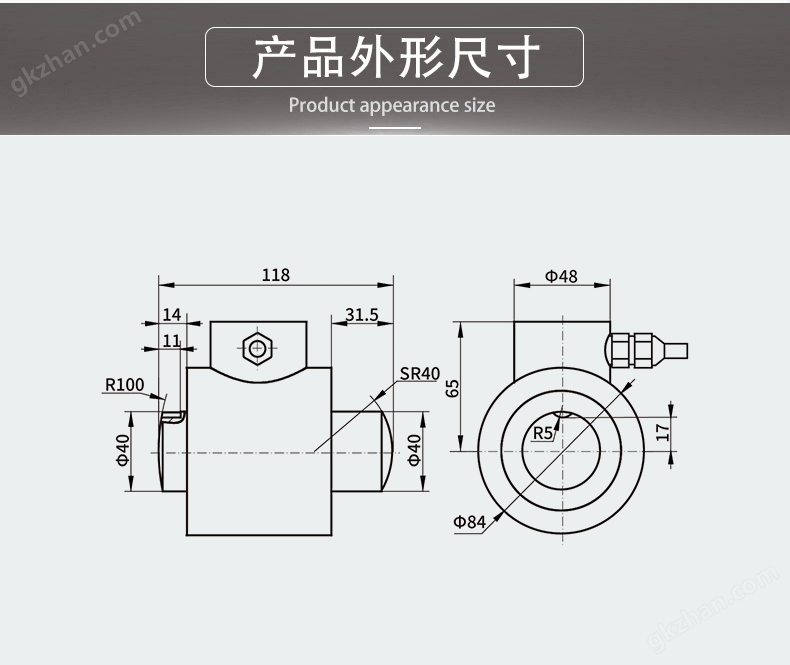 NTJH-3B柱式荷重传感器