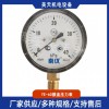 YE-60膜盒压力表 锅炉通风 气体管道微压测量