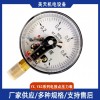 电接点压力表 磁助式YXC 普通型YX 耐震精密压力表