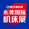 2026东莞国际机床展