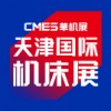 CMES天津机床展 2026