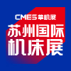 2026苏州国际机床展