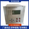 havr-02水电站微机励磁装置 交流发电机配套使用