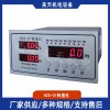转速仪hzs-01 水轮发电机专用转速信号测量保护装置
