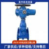 截止阀j941h-40c回转型电装 电动闸阀一体式