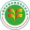 2026西安糖酒食品博览会