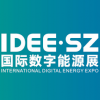 深圳数字能源展2026