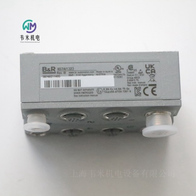 X67AI1323 贝加莱模拟量输入模块 (10)