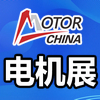 2027第29届上海国际电机博览会