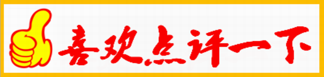 点击打开原图 3G点评上网