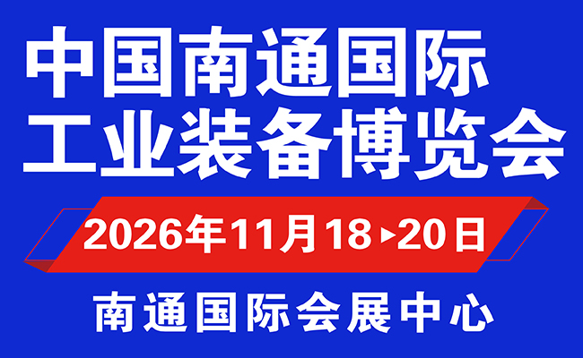 650南通