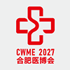 合肥医疗器械展览会2027