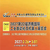 2027济南工业自动化应用技术展览会