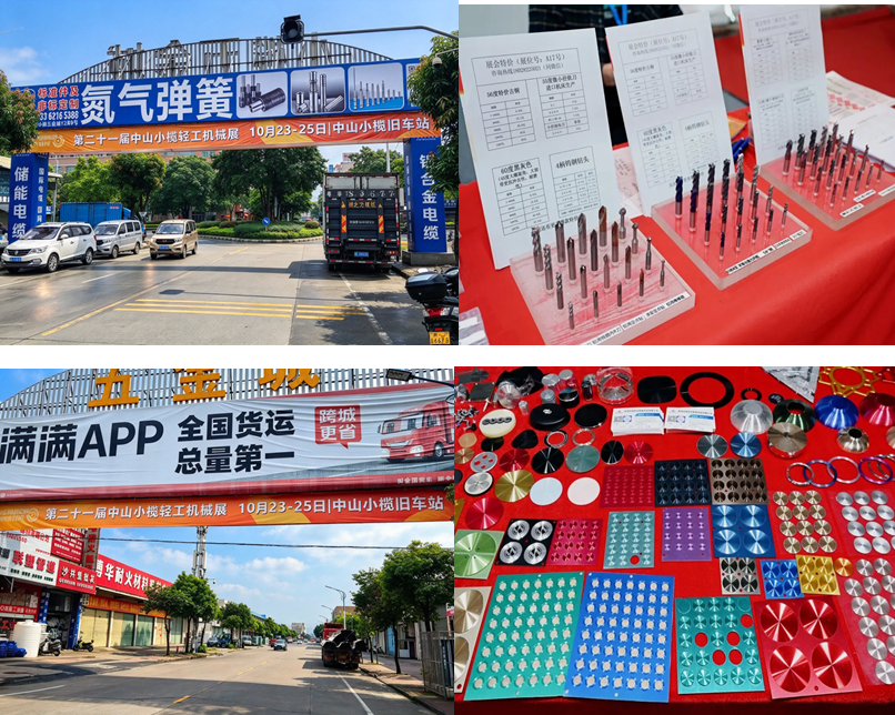 10.23开幕！2026中山小榄轻工机械展怎么逛？这份观展指南请收好