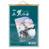 供应高档专版